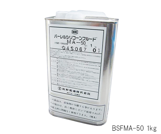 1-1308-01 バーレルシリコーンフルード(R)（MAシリーズ） 1kg BSFMA-10