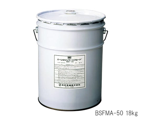 【危険物】1-1308-02バーレルシリコーンフルード(R)(MAシリーズ)BSFMA1018kg【1缶】(as1-1-1308-02)