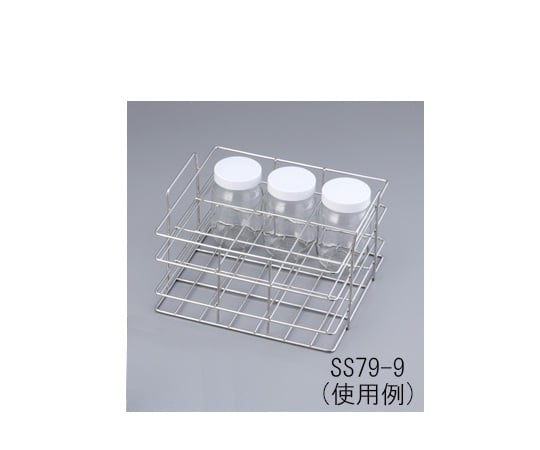 三和化研工業1-1332-02サンプル瓶立ＳＳ７９－９【1個】(as1-1-1332-02)
