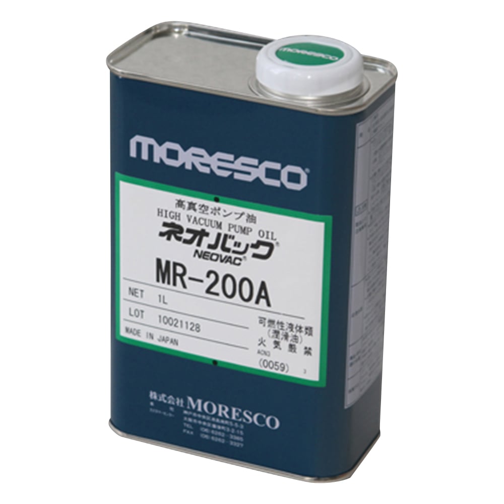 MORESCO真空ポンプオイル(ネオバック) MR-200A 18L /1-1352-02 - 材料