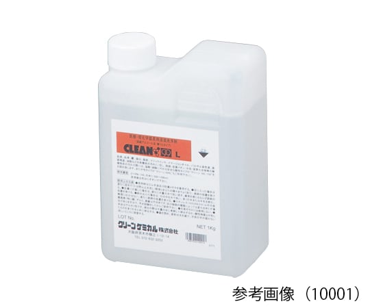【危険物】1-1447-02クリーン99-L(濃縮アルカリ性洗浄液)4.5kg10002【1個】(as1-1-1447-02)