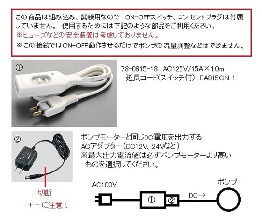 1-1504-01 3ピストンダイアフラム圧力ポンプ 11000mL/min R3526144D