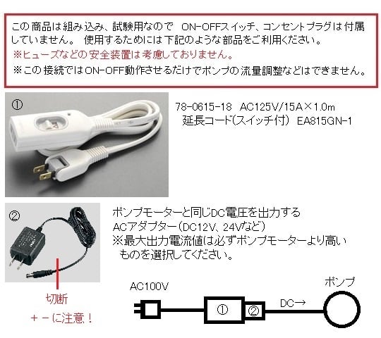 1-1505-01 4ピストンダイアフラム圧力ポンプ 12500mL/min 04405143A