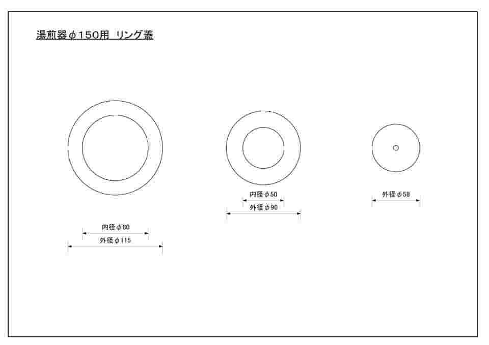 1-1516-01 湯煎器(銅製ウオーターバス) φ150mm 【AXEL】 アズワン