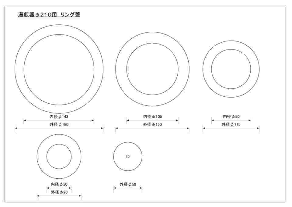 1-1516-03 湯煎器(銅製ウオーターバス) φ210mm 【AXEL】 アズワン