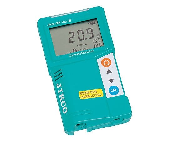 【校正対応】イチネンジコー1-1545-01酸素モニターセンサー内蔵型【1台】(as1-1-1545-01)