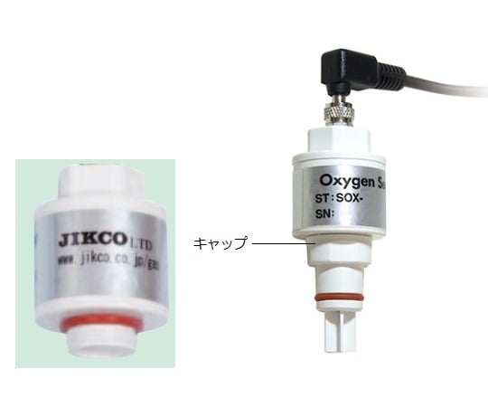 現在受注を停止している商品です］酸素モニター(速応型) センサー分離