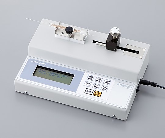 【レンタル】【送料定額】アズワン1-1591-01-61シリンジポンプMSP-1D貸10日【1個】(as1-1-1591-01-61)