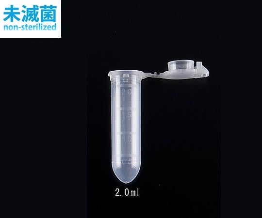 【サンプル】ビオラモ(アズワン)1-1600-02ビオラモマイクロチューブ丸底２ｍＬ【1袋(1000本入)】(as1-1-1600-02)