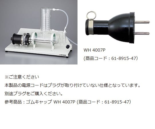 1-1625-11 蒸留水製造装置 ADW-10 【AXEL】 アズワン