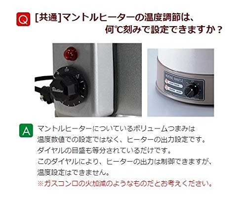 1-164-05 マントルヒーター入力調節器付き(ビーカー用) GBR-30 【AXEL