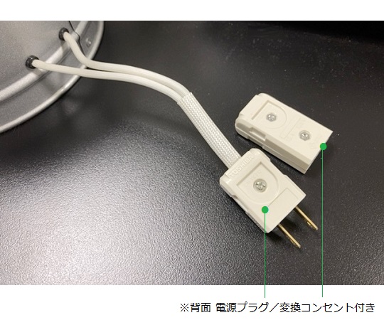 1-165-05 マントルヒーター(フラスコ用) AF-5 【AXEL】 アズワン