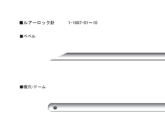 1-1687-10 ルアーロック針 70mm 針先ベベル NLL-7/18 1セット（5本入