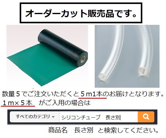 1-1717-01 トヨフッソ（R）Eホース（静電気対策タイプ） φ12×18mm FFE-12-20