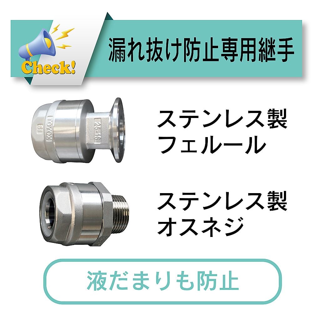 耐熱・食品用耐圧ホース 圧送 トヨシリコーンホース 内径7.9mm×外径14.3mm 長さ3m