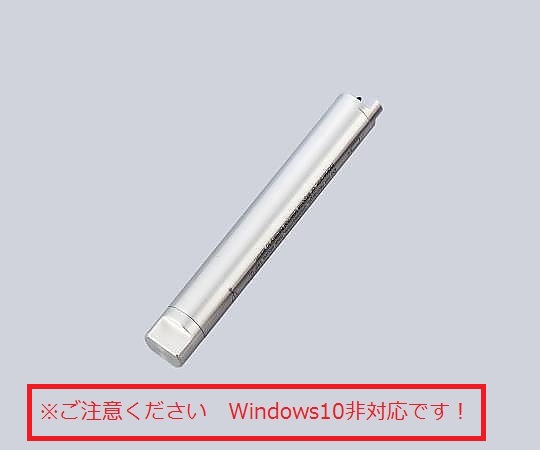 卸売り ﾃﾞｰﾀﾛｶﾞｰ(防水ﾀｲﾌﾟ)用ｿﾌﾄｳｪｱ A016 1個 その他 PRIMAVARA