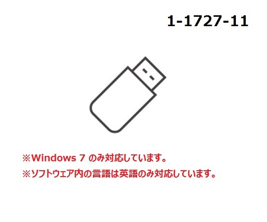 ［取扱停止］オートクレーブ用データロガー（ソフトウェア付き）　中国語版校正証明書付　ＨＴ300