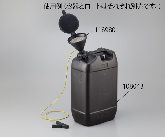 アズワン1-1733-02液面計付き廃液回収容器20L(導電タイプ)【1本】(as1-1-1733-02)