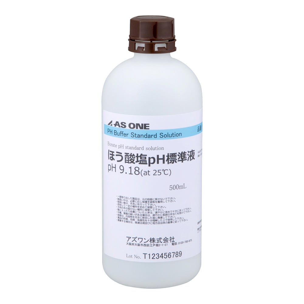 ポイント10倍】アズワン pHメーター用標準液 1-5102-01 《計測・測定