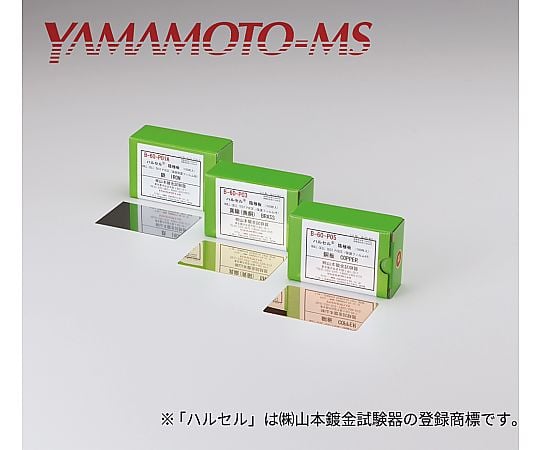 国家試験セット ツールキット 一般電気機器・電気科向け工具セット KS-04
