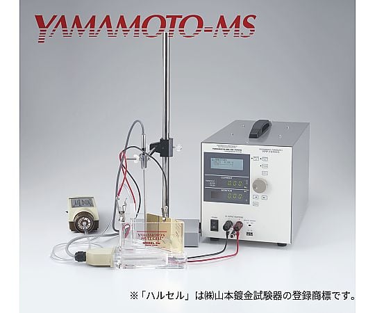 1-1737-51 ハルセル®試験装置 10A15型セット(YPP15101D付) B-52-1DWJ