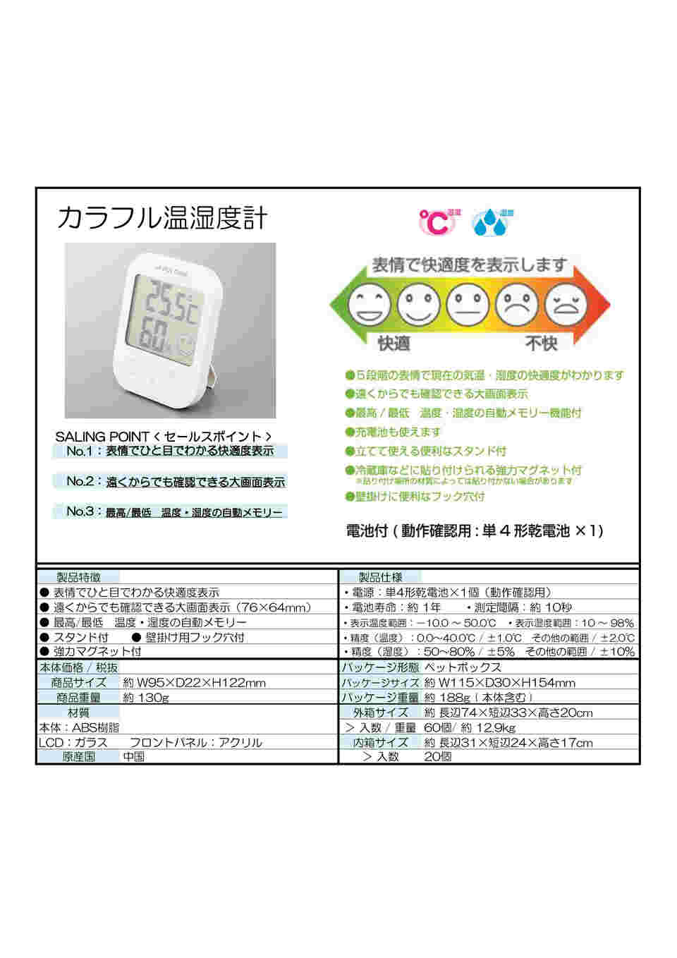 高評価なギフト Shop de Clinicサイド実験台 ＳＶＡ-１８００ 送料別途見積 アズワン