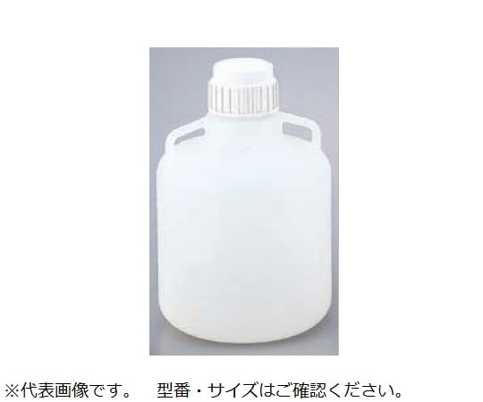 アズワン1-1782-04ストロングボトル２０Ｌ【1本】(as1-1-1782-04)