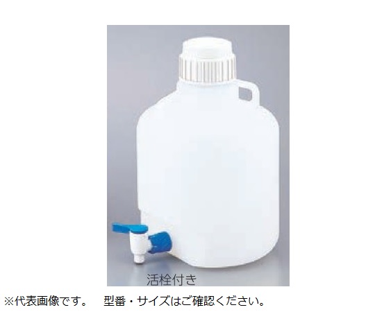アズワン(AS ONE) 強化瓶 5L 2126-5000 1個 :asone-1-7347-05