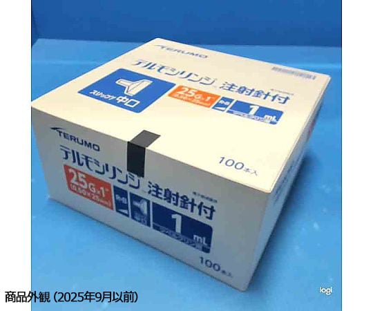 1-1793-01 テルモシリンジ®注射針付 1mL ツベルクリン用 25G オレンジ