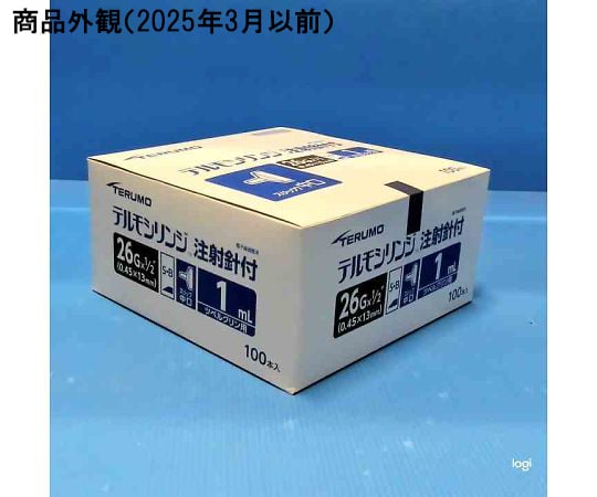 1-1793-02 テルモシリンジ®注射針付 1mL ツベルクリン用 26G 茶