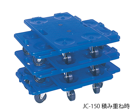 ［取扱停止］ジョイントキャリー　JC-150