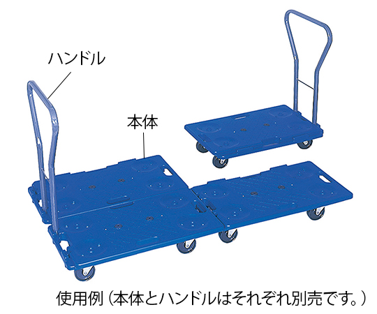 ［取扱停止］ジョイントキャリー　JC-150