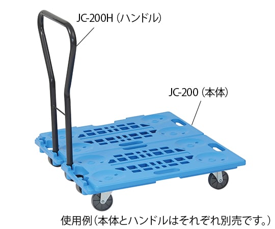 1-1803-22 ジョイントキャリー JC-200