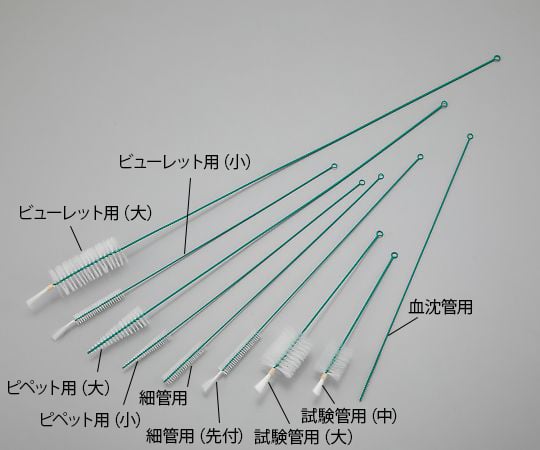 ナイロンブラシ（PE巻）　試験管用（大）