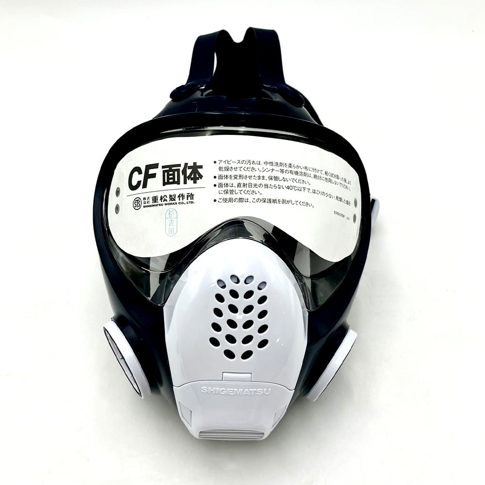 1-1809-01 防毒マスク(低濃度用0.1%以下) Mサイズ GM185-1(M) 【AXEL