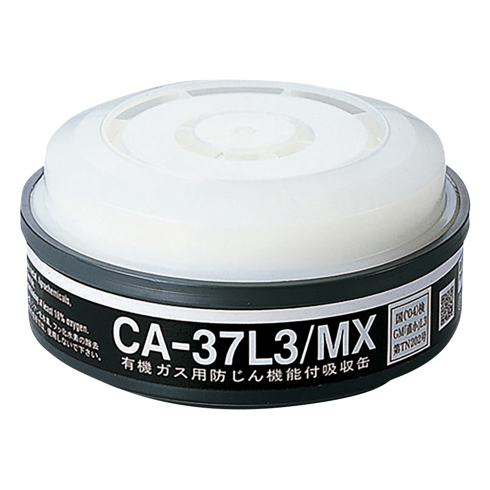 1-1809-12 防毒マスク用吸収缶 土壌汚染対策用(低濃度用0.1%以下) 1個 CA-37L3/MX 【AXEL】 アズワン