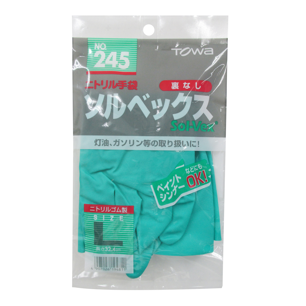 1-1851-03 耐薬ニトリル手袋 ソルベックス 245-L