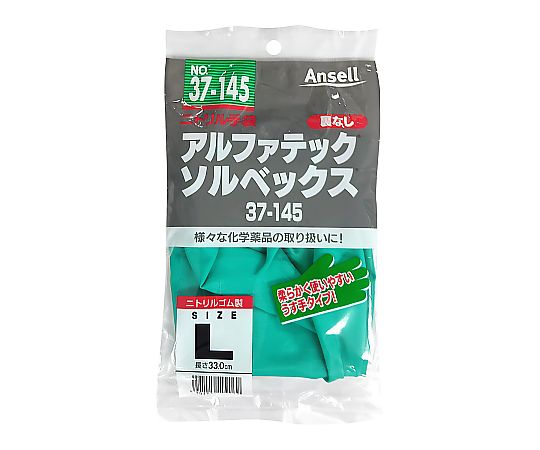 ALOEさま専用 1-1851-13 アルファテックソルベックス グリーン L 37-145L 【AXEL
