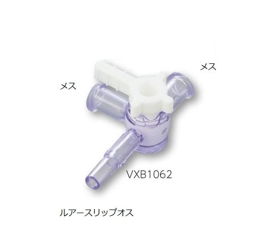 アイシス1-1886-03ルアーストップコックVXB1062【1袋(5個入)】(as1-1-1886-03)