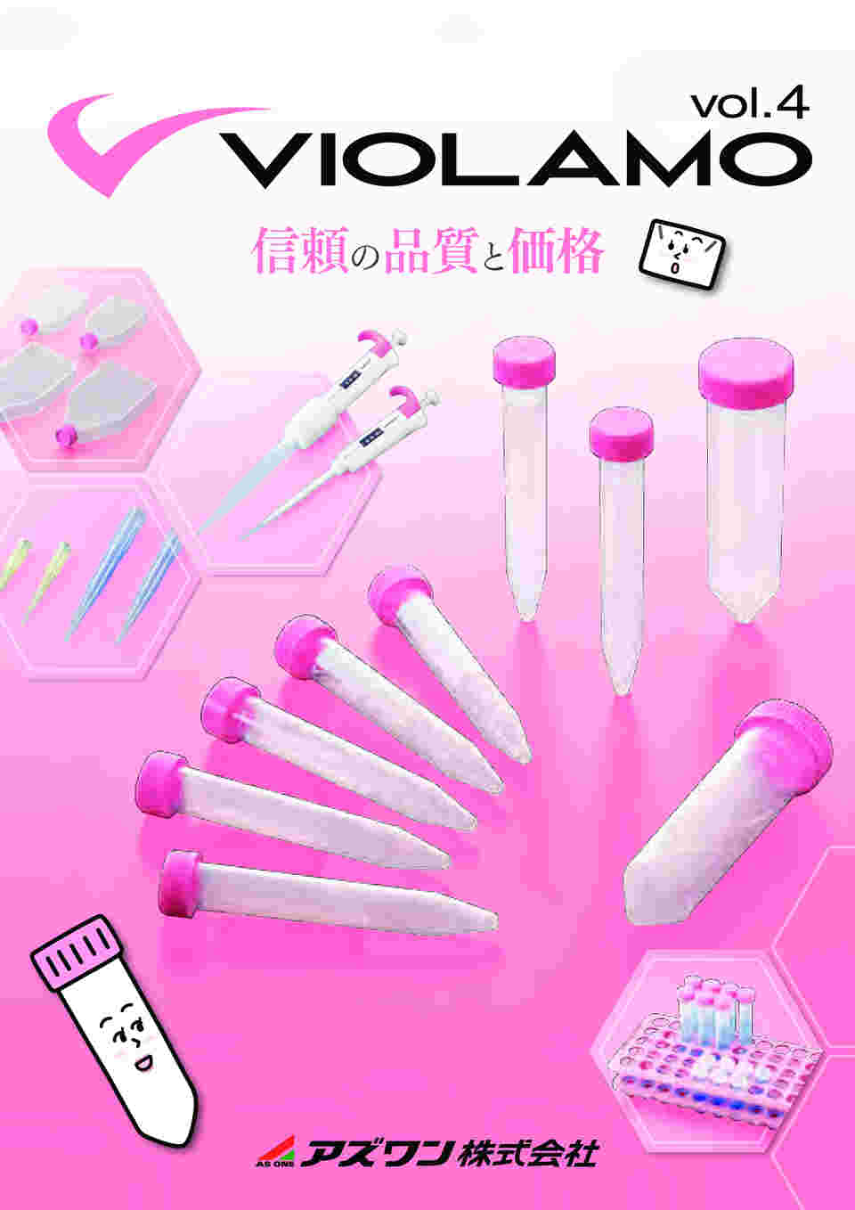 1-1903-24 ビオラモピペット 100~1000uL 4640390 【AXEL】 アズワン 1-1903-24 ビオラモピペット 100~1000uL 4640390 【AXEL】 アズワン