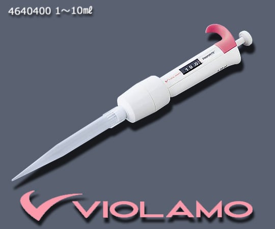 ビオラモピペット（シングルチャンネル） 英語版校正証明書付