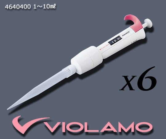 ビオラモ(アズワン)1-1903-55ビオラモピペット１～１０ｍＬ（６本入り）【1セット(6本入)】(as1-1-1903-55)