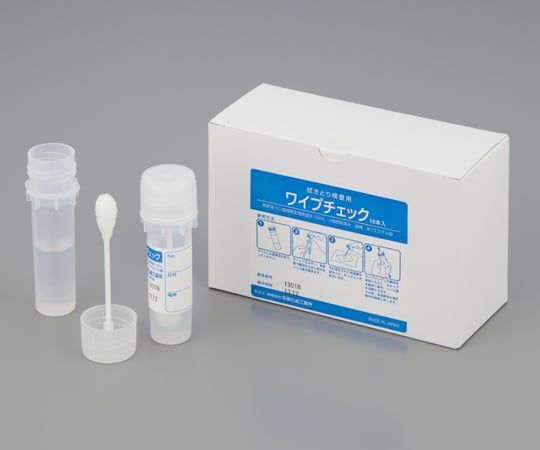 【滅菌】1-1918-01ワイプチェック２００本入【1箱(10本×20箱入)】(as1-1-1918-01)