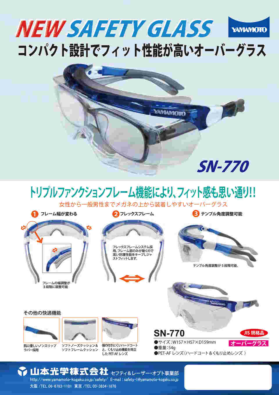 図面・資料①