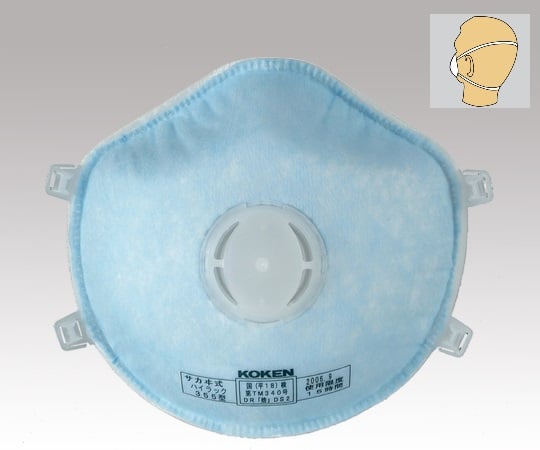 興研1-1990-01使い捨て式防じんマスクハイラック３５５【1箱(10枚入)】(as1-1-1990-01)