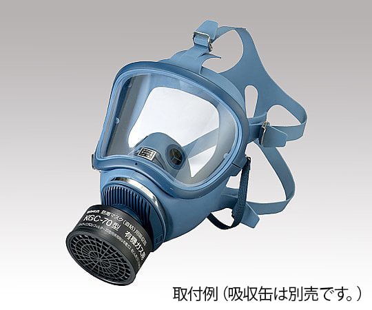 1-1992-01 防毒マスク（直結式・ガス濃度1.0％以下） HV-22-03型＞