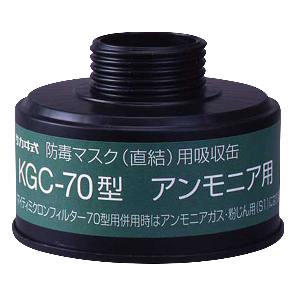 在庫あり 興研 直結式小型防毒マスク 1621G型 防毒マスク ガスマスク (作業用 解体 現場) 日本製 - 1