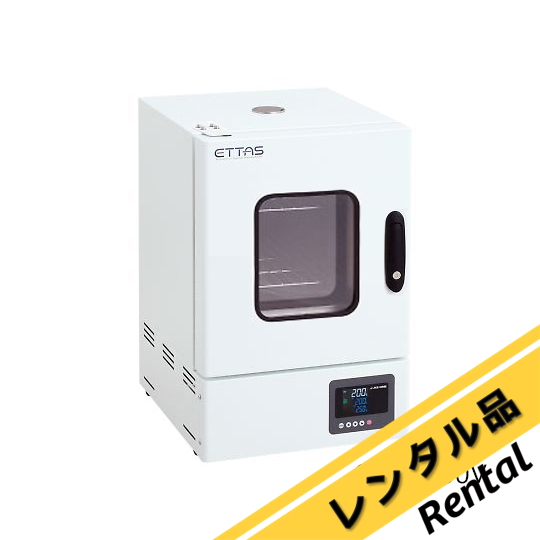 乾燥器 レンタルの通販 【AXEL】 アズワン