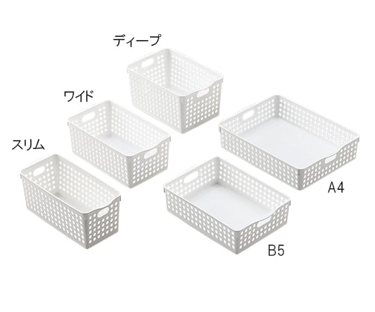 1-2150-03 整理バスケット 213×302×87mm B5