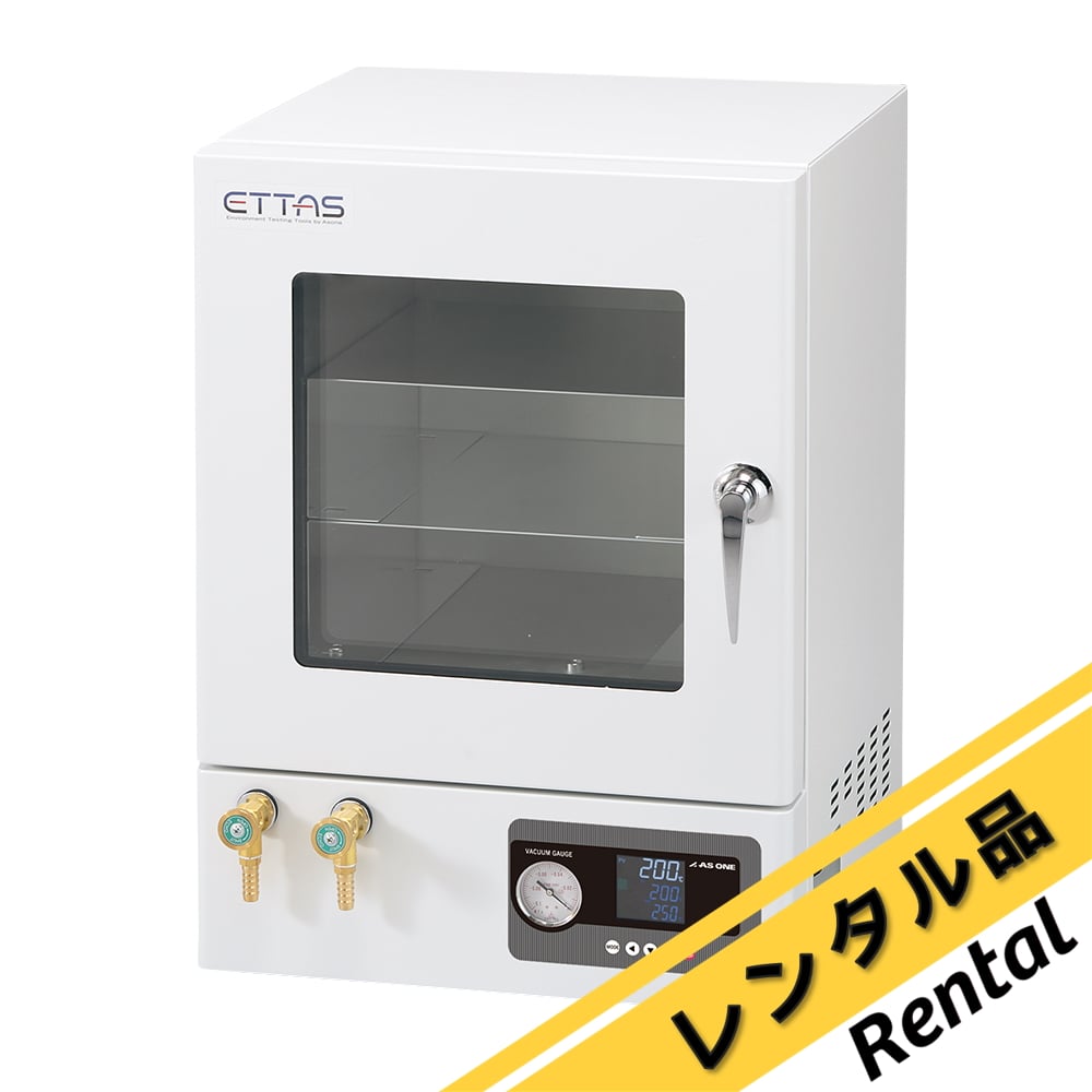 真空乾燥器（Vシリーズ） AVO-310V レンタル アズワン 【AXEL】 アズワン